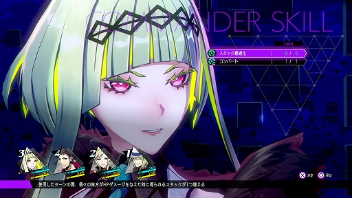 画像ギャラリー No.030のサムネイル画像 / 「ソウルハッカーズ2」，レイブンとカブラギのキャラクター情報が公開に。軍勢攻撃などのバトルシステムも紹介