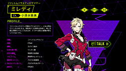 画像ギャラリー No.002のサムネイル画像 / 「ソウルハッカーズ2」，キャラクターPV第2弾“ミレディ”（CV：小清水亜美）が公開に。公式サイトには紹介ページも