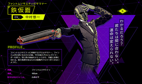 画像ギャラリー No.008のサムネイル画像 / 「ソウルハッカーズ2」，キャラクターPV第2弾“ミレディ”（CV：小清水亜美）が公開に。公式サイトには紹介ページも