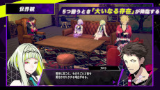 画像ギャラリー No.003のサムネイル画像 / 「ソウルハッカーズ2」，“世界最速プレミアム体験会”を6月4日・5日に実施。“サマナーズガイド”Vol.2も公開に