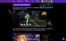 画像ギャラリー No.006のサムネイル画像 / 「ソウルハッカーズ2」，“世界最速プレミアム体験会”を6月4日・5日に実施。“サマナーズガイド”Vol.2も公開に