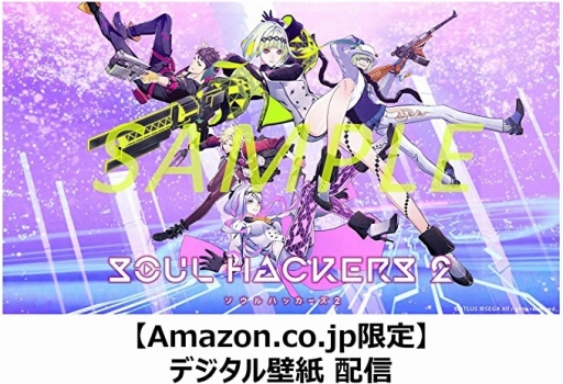 画像ギャラリー No.001のサムネイル画像 / 「ソウルハッカーズ2」の店舗別購入特典デザインが公開に