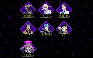 画像ギャラリー No.008のサムネイル画像 / 「ソウルハッカーズ2」,キャラクターPV第3弾“サイゾー”が公開に。公式サイトにサイゾーの紹介ページもオープン