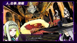 画像ギャラリー No.002のサムネイル画像 / 「ソウルハッカーズ2」の紹介映像“サマナーズガイド”Vol.3が公開に。悪魔合体の施設“シルク・ドゥ・業魔殿”の主“ヴィクトル”登場