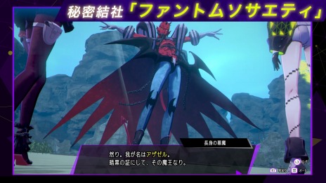 画像ギャラリー No.006のサムネイル画像 / 「ソウルハッカーズ2」の紹介映像“サマナーズガイド”Vol.3が公開に。悪魔合体の施設“シルク・ドゥ・業魔殿”の主“ヴィクトル”登場