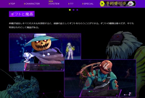 画像ギャラリー No.009のサムネイル画像 / 「ソウルハッカーズ2」の紹介映像“サマナーズガイド”Vol.3が公開に。悪魔合体の施設“シルク・ドゥ・業魔殿”の主“ヴィクトル”登場
