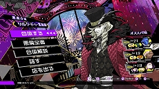 画像ギャラリー No.014のサムネイル画像 / 「ソウルハッカーズ2」,デビルサマナー・アッシュ(CV:井澤詩織)のプロフィール公開。新たな悪魔を作り出す“悪魔合体”などの紹介も