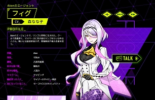 画像ギャラリー No.007のサムネイル画像 / 「ソウルハッカーズ2」，キャラクターPV第4弾“リンゴ＆フィグ”を公開。公式サイトにフィグの紹介ページもオープン