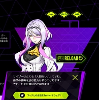 画像ギャラリー No.008のサムネイル画像 / 「ソウルハッカーズ2」，キャラクターPV第4弾“リンゴ＆フィグ”を公開。公式サイトにフィグの紹介ページもオープン