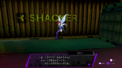 画像ギャラリー No.011のサムネイル画像 / PS5版「ソウルハッカーズ2」先行プレイレポート。シリーズの遺伝子を受け継いだ“新生ソウルハッカーズ”は,どんな作品に仕上がっているのか