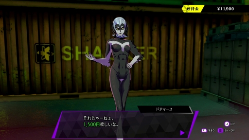 画像ギャラリー No.012のサムネイル画像 / PS5版「ソウルハッカーズ2」先行プレイレポート。シリーズの遺伝子を受け継いだ“新生ソウルハッカーズ”は,どんな作品に仕上がっているのか