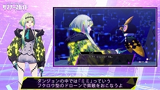画像ギャラリー No.004のサムネイル画像 / 「ソウルハッカーズ2」,フィグの詳細やサマナーの成長要素を紹介する“サマナーズガイド”Vol.4を公開