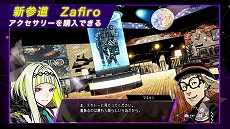 画像ギャラリー No.005のサムネイル画像 / 「ソウルハッカーズ2」,フィグの詳細やサマナーの成長要素を紹介する“サマナーズガイド”Vol.4を公開