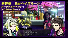 画像ギャラリー No.006のサムネイル画像 / 「ソウルハッカーズ2」,フィグの詳細やサマナーの成長要素を紹介する“サマナーズガイド”Vol.4を公開