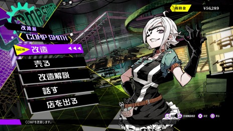 画像ギャラリー No.032のサムネイル画像 / 「ソウルハッカーズ2」リンゴとフィグのプロフィールを公開。COMPの改造や成長などのシステム情報が明らかに