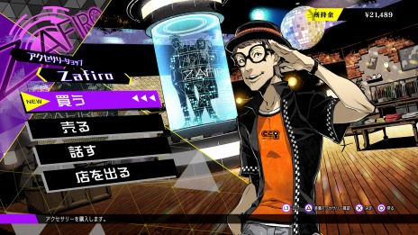 画像ギャラリー No.037のサムネイル画像 / 「ソウルハッカーズ2」リンゴとフィグのプロフィールを公開。COMPの改造や成長などのシステム情報が明らかに