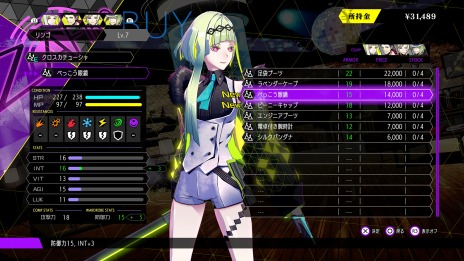 画像ギャラリー No.038のサムネイル画像 / 「ソウルハッカーズ2」リンゴとフィグのプロフィールを公開。COMPの改造や成長などのシステム情報が明らかに