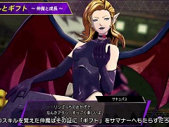 「ソウルハッカーズ2」，戦闘＆ダンジョン探索要素を紹介したプレイ動画「デビルサマナーの戦い方指南書」を公開