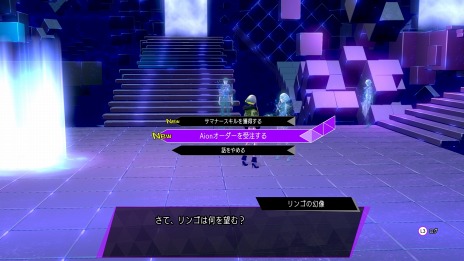 画像ギャラリー No.011のサムネイル画像 / 「ソウルハッカーズ2」アクシスに広がるダンジョン“ソウル・マトリクス”公開。桁違いの戦闘力を持つ“リスキーエネミー”も登場