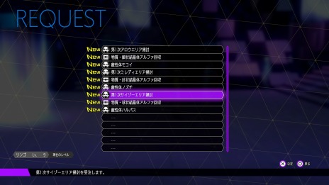 画像ギャラリー No.012のサムネイル画像 / 「ソウルハッカーズ2」アクシスに広がるダンジョン“ソウル・マトリクス”公開。桁違いの戦闘力を持つ“リスキーエネミー”も登場