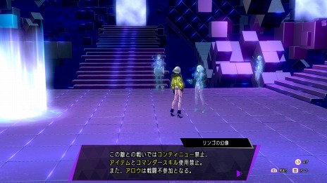 画像ギャラリー No.013のサムネイル画像 / 「ソウルハッカーズ2」アクシスに広がるダンジョン“ソウル・マトリクス”公開。桁違いの戦闘力を持つ“リスキーエネミー”も登場
