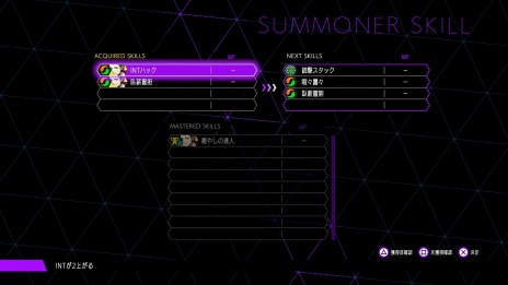 画像ギャラリー No.015のサムネイル画像 / 「ソウルハッカーズ2」アクシスに広がるダンジョン“ソウル・マトリクス”公開。桁違いの戦闘力を持つ“リスキーエネミー”も登場
