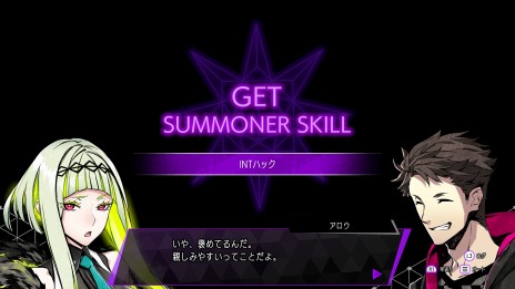 画像ギャラリー No.016のサムネイル画像 / 「ソウルハッカーズ2」アクシスに広がるダンジョン“ソウル・マトリクス”公開。桁違いの戦闘力を持つ“リスキーエネミー”も登場