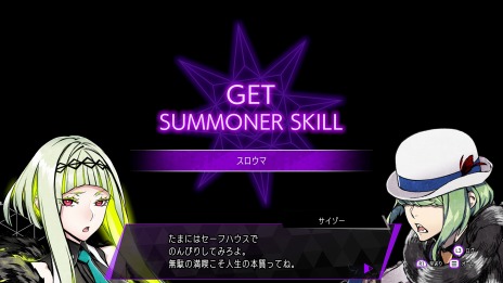 画像ギャラリー No.017のサムネイル画像 / 「ソウルハッカーズ2」アクシスに広がるダンジョン“ソウル・マトリクス”公開。桁違いの戦闘力を持つ“リスキーエネミー”も登場