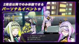 画像ギャラリー No.001のサムネイル画像 / 「ソウルハッカーズ2」の紹介動画“サマナーズガイド Vol.6”公開。セーフハウスやアイテムショップ,クリア後の周回要素などを解説