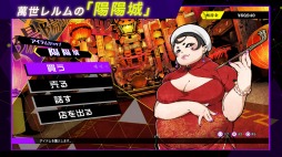 画像ギャラリー No.004のサムネイル画像 / 「ソウルハッカーズ2」の紹介動画“サマナーズガイド Vol.6”公開。セーフハウスやアイテムショップ,クリア後の周回要素などを解説