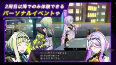 画像ギャラリー No.005のサムネイル画像 / 「ソウルハッカーズ2」の紹介動画“サマナーズガイド Vol.6”公開。セーフハウスやアイテムショップ,クリア後の周回要素などを解説