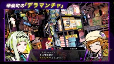 画像ギャラリー No.006のサムネイル画像 / 「ソウルハッカーズ2」の紹介動画“サマナーズガイド Vol.6”公開。セーフハウスやアイテムショップ,クリア後の周回要素などを解説