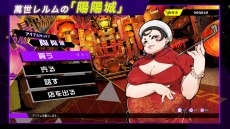 画像ギャラリー No.008のサムネイル画像 / 「ソウルハッカーズ2」の紹介動画“サマナーズガイド Vol.6”公開。セーフハウスやアイテムショップ,クリア後の周回要素などを解説