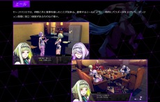 画像ギャラリー No.009のサムネイル画像 / 「ソウルハッカーズ2」の紹介動画“サマナーズガイド Vol.6”公開。セーフハウスやアイテムショップ,クリア後の周回要素などを解説