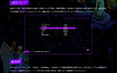 画像ギャラリー No.010のサムネイル画像 / 「ソウルハッカーズ2」の紹介動画“サマナーズガイド Vol.6”公開。セーフハウスやアイテムショップ,クリア後の周回要素などを解説