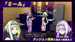 画像ギャラリー No.006のサムネイル画像 / 「ソウルハッカーズ2」，杉田智和さんのナレーションで展開する最新プロモ映像“世界観完璧解説映像”を公開