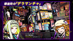 画像ギャラリー No.008のサムネイル画像 / 「ソウルハッカーズ2」，杉田智和さんのナレーションで展開する最新プロモ映像“世界観完璧解説映像”を公開