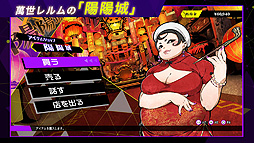 画像ギャラリー No.009のサムネイル画像 / 「ソウルハッカーズ2」，杉田智和さんのナレーションで展開する最新プロモ映像“世界観完璧解説映像”を公開