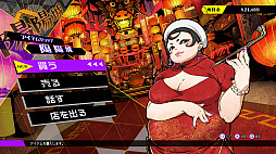 画像ギャラリー No.009のサムネイル画像 / 「ソウルハッカーズ2」，セーフハウスや2週目以降といった各種要素のまとめ情報を公開