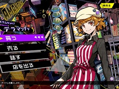 「ソウルハッカーズ2」，セーフハウスや2週目以降といった各種要素のまとめ情報を公開