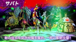 画像ギャラリー No.002のサムネイル画像 / 「ソウルハッカーズ2」森なな子さんのナレーションで贈るPV第4弾を公開。伊東ライフさんの先行プレイが8月11日22：00より配信決定