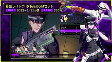 画像ギャラリー No.007のサムネイル画像 / 「ソウルハッカーズ2」,DLC情報をまとめて紹介する最新PVを公開。動画内で追加シナリオ“Lost Numbers”の情報が明らかに