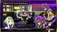 画像ギャラリー No.008のサムネイル画像 / 「ソウルハッカーズ2」,DLC情報をまとめて紹介する最新PVを公開。動画内で追加シナリオ“Lost Numbers”の情報が明らかに