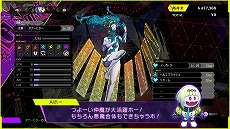画像ギャラリー No.009のサムネイル画像 / 「ソウルハッカーズ2」,DLC情報をまとめて紹介する最新PVを公開。動画内で追加シナリオ“Lost Numbers”の情報が明らかに