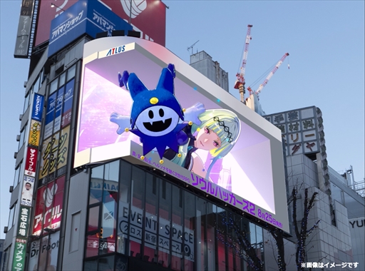 画像ギャラリー No.027のサムネイル画像 / 「ソウルハッカーズ2」,JR秋葉原駅でポスタージャックを開始。クロス新宿ビジョンでスペシャル3D映像が8月23日から上映に