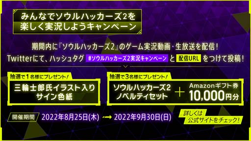 画像ギャラリー No.003のサムネイル画像 / 「ソウルハッカーズ2」LINEスタンプ第2弾発売。出演声優のサイン色紙が抽選で当たるキャンペーンも
