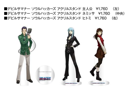 画像ギャラリー No.004のサムネイル画像 / 「ソウルハッカーズ」シリーズ,POPUP STORE in コトブキヤ秋葉原館を11月19日から開催