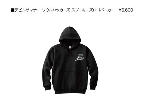 画像ギャラリー No.005のサムネイル画像 / 「ソウルハッカーズ」シリーズ,POPUP STORE in コトブキヤ秋葉原館を11月19日から開催