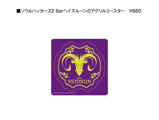 画像ギャラリー No.007のサムネイル画像 / 「ソウルハッカーズ」シリーズ,POPUP STORE in コトブキヤ秋葉原館を11月19日から開催