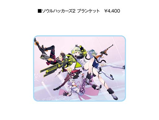 画像ギャラリー No.009のサムネイル画像 / 「ソウルハッカーズ」シリーズ,POPUP STORE in コトブキヤ秋葉原館を11月19日から開催